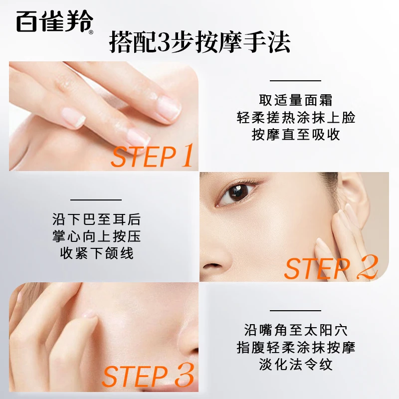 Pechoin Zhao Lusi's same model, age-reducing set of cleansing water cream, collagen cream, firming, anti-wrinkle and lightening of lines, New Year's gift