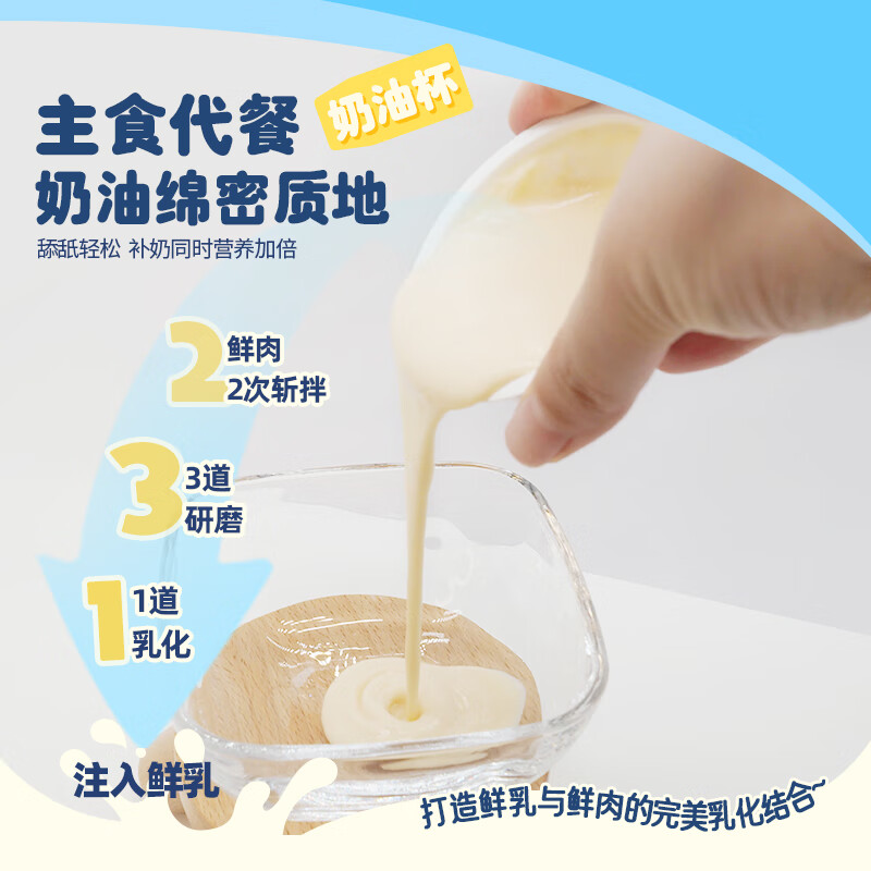 Hell's Kitchen staple food jar cream cup lunch box cat wet food canned staple food jar lunch box for adult cats and kittens 50g*18 cans