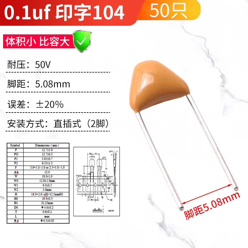 ZAVE monolithic capacitor 0.1uf printed 104 (50 pieces)