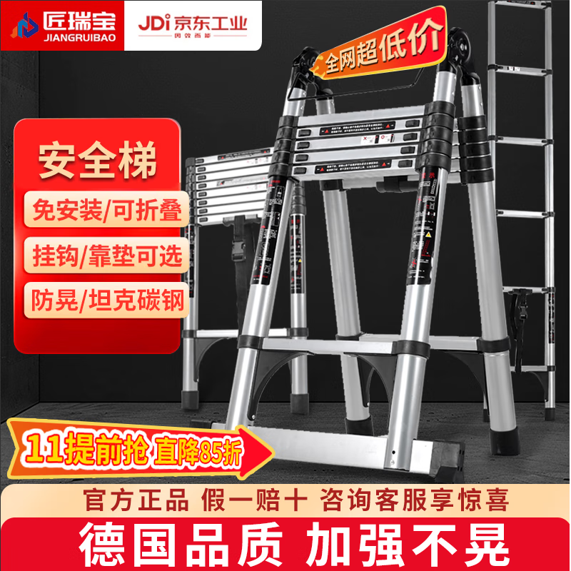 Jiangruibao Climbing Straight Ladder Herringbone Ladder Multifunctional Ladder Safety Folding Ladder Carbon Steel Telescopic Ladder Multifunctional 1.7m Variable Straight Ladder 3.4m Straight Ladder Bearing 500KG Multifunctional Ladder Bearing 1000KG Telescopic Ladder