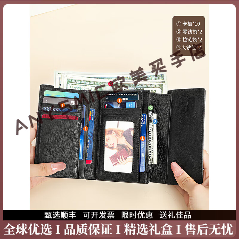 ANYSMIC Luxury High-End Brand Wallet Women's Genuine Leather Multiple Card Slots Women's Coin Purse Fashionable and Versatile Patent Leather ID Bag Card Holder Women's Red