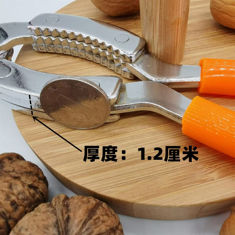 Qinkai Walnut Artifact Peeling Spades Tool Dried Fruit Clamp Walnut Sheller Nut Clamp Pliers Walnut Clamp Thickened Multi-layer Thickened Walnut Clamp Luo Plating Durable