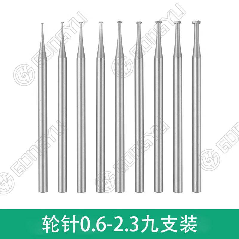 Lion Attack Leopard Electric Core Carving Cutter Wheel Needle Alloy Steel Engraving Milling Cutter Olive Core Wood Carving Micro Carving Copper Carving Grooving Machine Complete Set of 9 Pieces