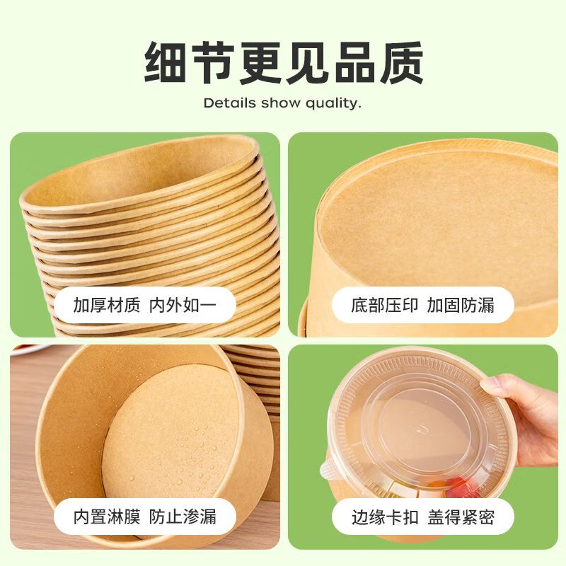 Temeiju disposable lunch box with lid 1000 type 20 sets food grade picnic box round kraft paper bowl takeaway packaging box