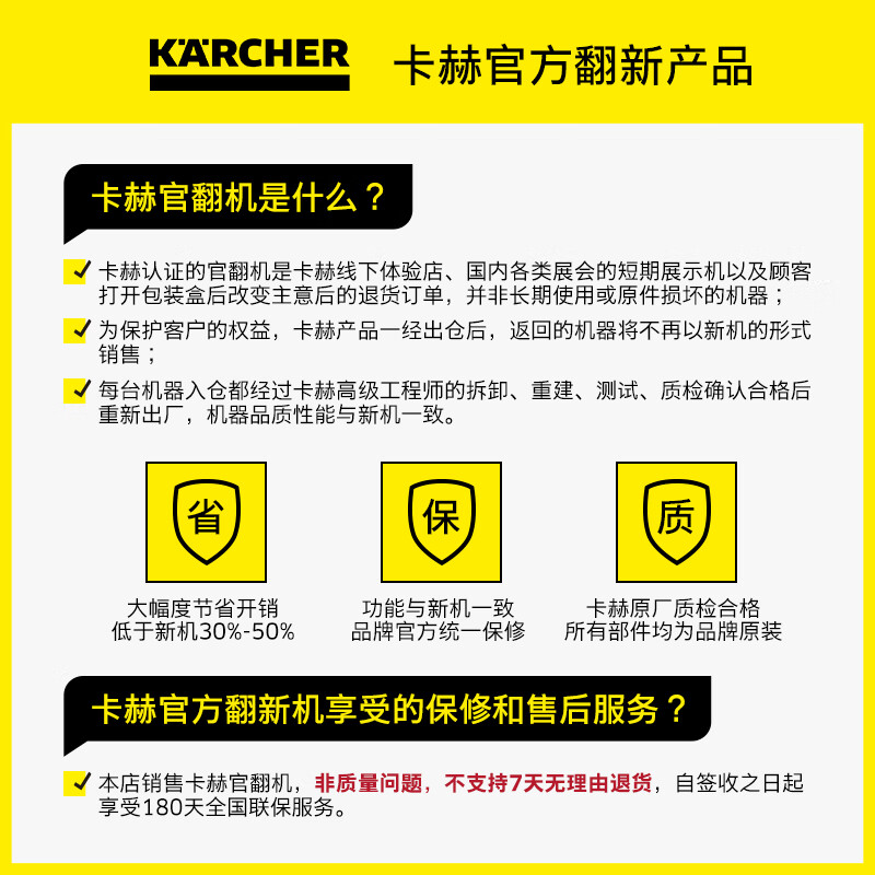 KARCHER Official Refurbishment Machine Fabric Sofa Multifunctional Carpet Curtain Cleaning Machine Commercial European Original Imported Puzzi 8/1 Standard Edition