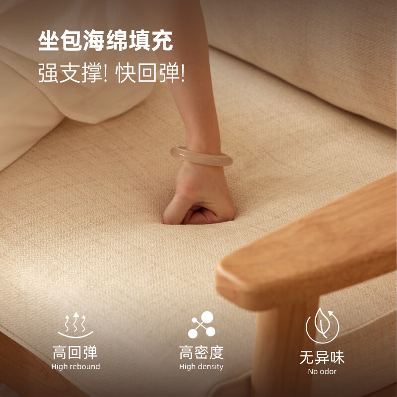 Original elements new Chinese style winter and summer dual-use solid wood sofa chair living room fabric small apartment new double P3061 coffee white three-seat rubber wood log color