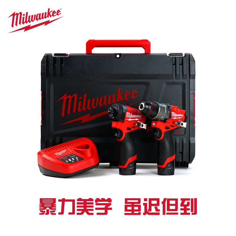 Miwaki screwdriver impact drill set fid2fpd2 rechargeable screwdriver hand drill COMBO1