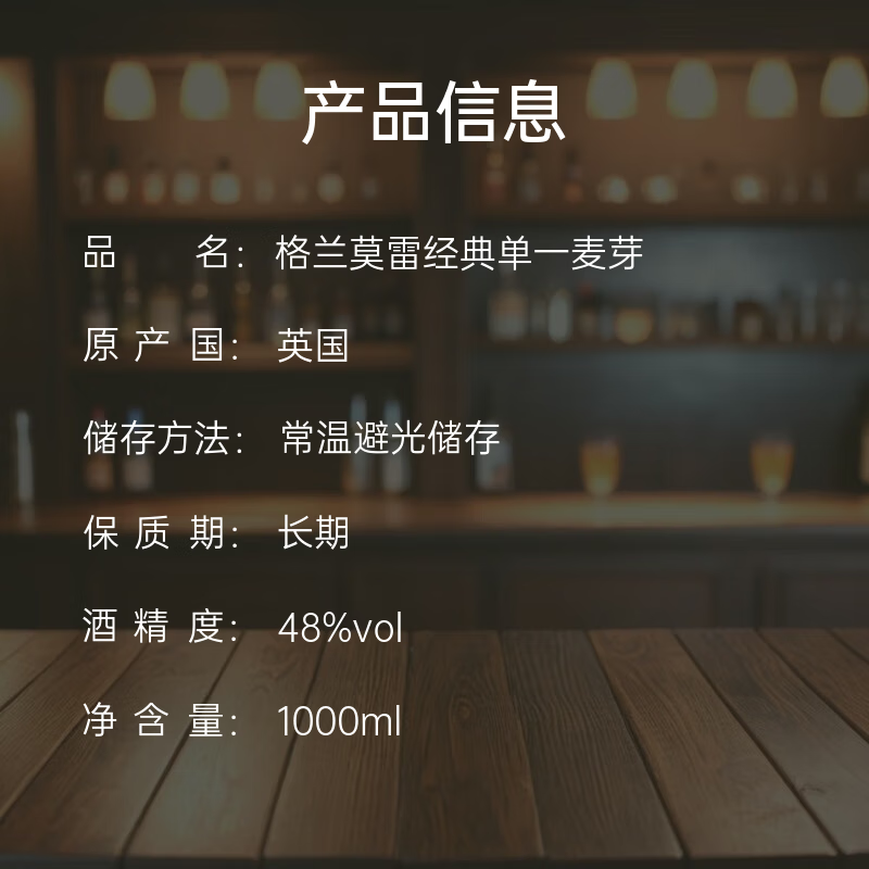 Glen Moray Explorer Classic Scottish Single Malt Whiskey 1000ml 48%