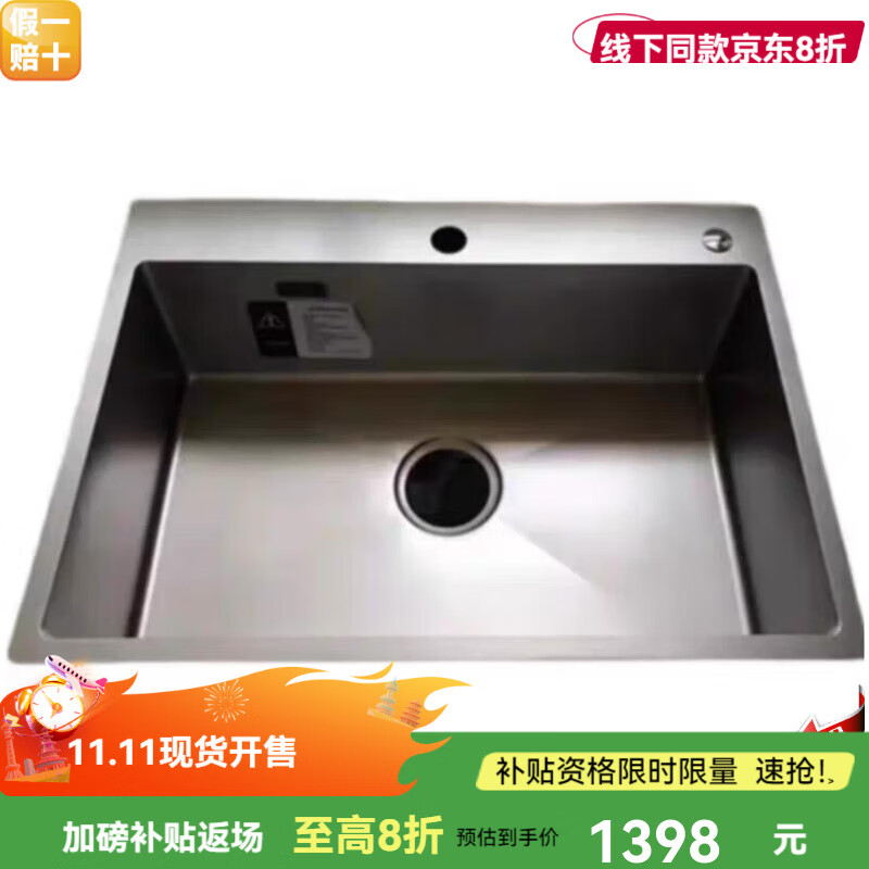Jiumu kitchen sink 06226 stainless steel thickened handmade single-slot vegetable sink dishwashing sink scratch-resistant and oil-resistant 06226-BZ
