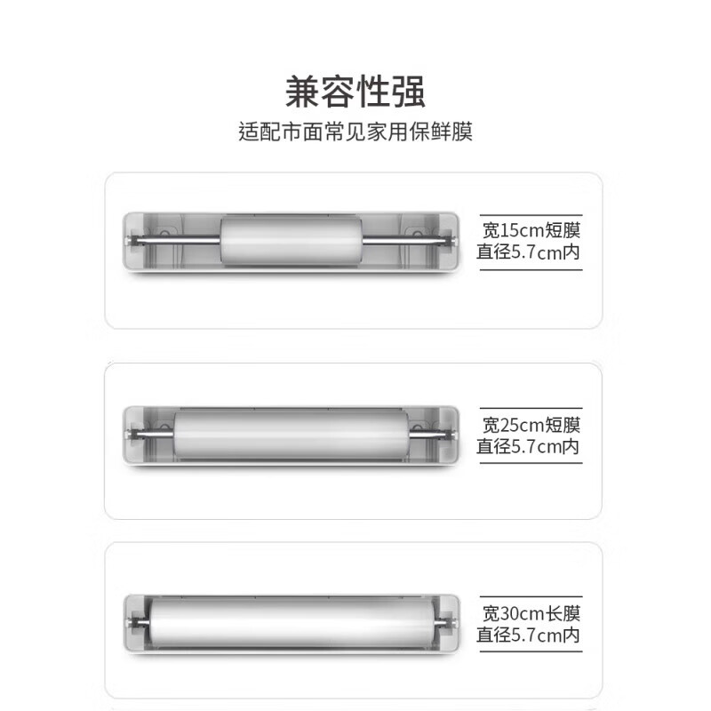 DEATKN German double-layer cling film cutter three-in-one household multi-functional magnetic refrigerator wall-mounted kitchen paper towel holder default