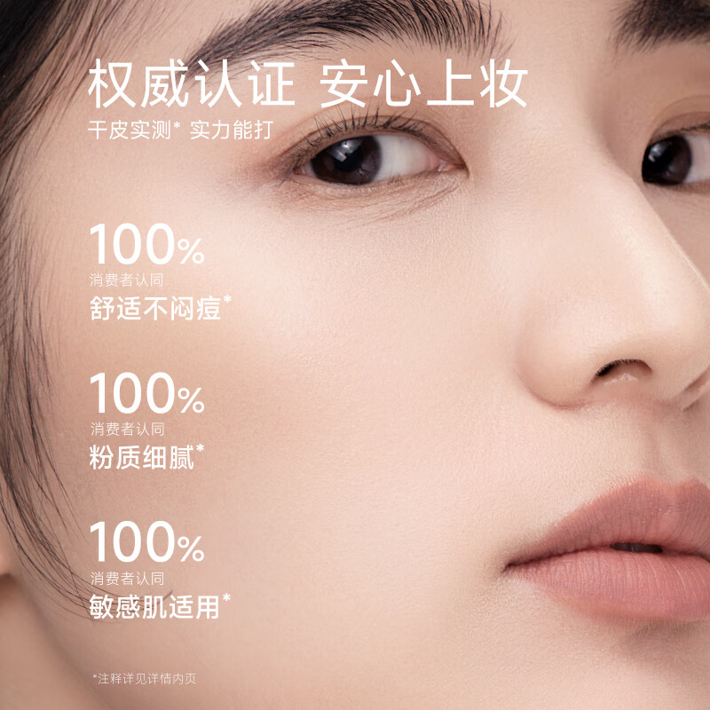 Chunding Water Light Skin Nourishing Foundation Mixed Dry Skin Hydrating Concealer Long-lasting Creamy Skin #Dry Skin Version W02 Early Moon White 30ml