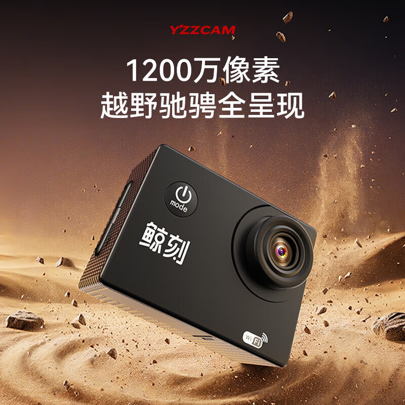 YZZCAM HD Sports Camera Snorkeling Underwater Sports Camera Waterproof WiFi Can Upload Mobile Phone Travel Helmet Driving Recorder Motorcycle Black 1080p HD + WiFi Transmission + Multiple Application Scenarios No Memory Card (Need to Bring Your Own)