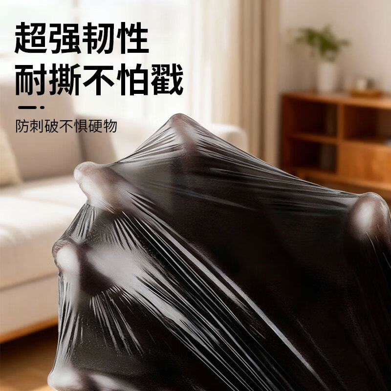 Jiang Tingke garbage bag thickened flat mouth black large garbage bag hotel catering sanitation property plastic garbage bag 45*50cm2.5 silk flat mouth type 100 pieces suitable for 10L trash can