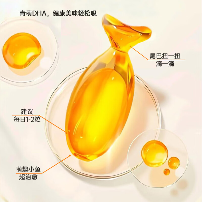 Anray DHA Algae Oil Gel Candy DHA Content 100mg 5 capsules Sweet Orange Flavor