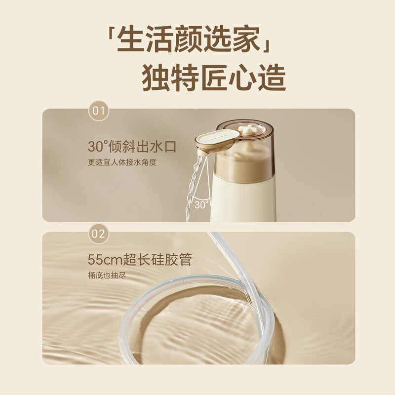 Bear (Bear) bottled water pump, water dispenser, electric water dispenser, mineral water pressure, automatic water suction device