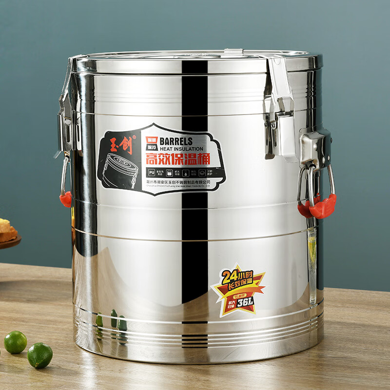 Pingxing's new product Yuzhang stainless steel insulation bucket commercial large-capacity rice bucket soup porridge bucket stall ice bucket milk tea B new multi-layer thickened insulation bucket without faucet 56L insulation 24 hours