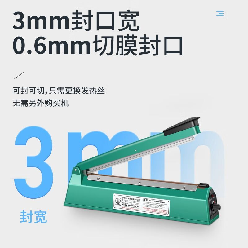 YONGTELI hand pressure sealing machine, household tea plastic sealing, commercial snack heat shrinkable film and film cutting all in one, basic sealing machine, sealing length 20CM, sealing width 2MM + 1 set of heating wire