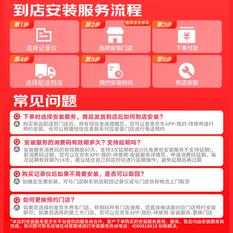 360 Buick Envision Yinglang LaCrosse Weilang Regal GL8 Excelle GL6 Encore special driving recorder original factory