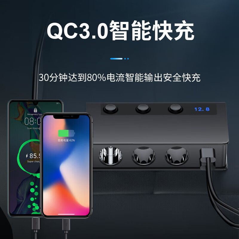 One to three cigarette lighter car cigarette lighter high power 180W multifunctional car charger QC3.0 fast charge black