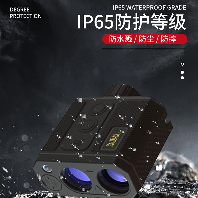 Lestar centimeter-level laser range finder 3000 meters outdoor height measurement angle measurement target point position LSD-3000C