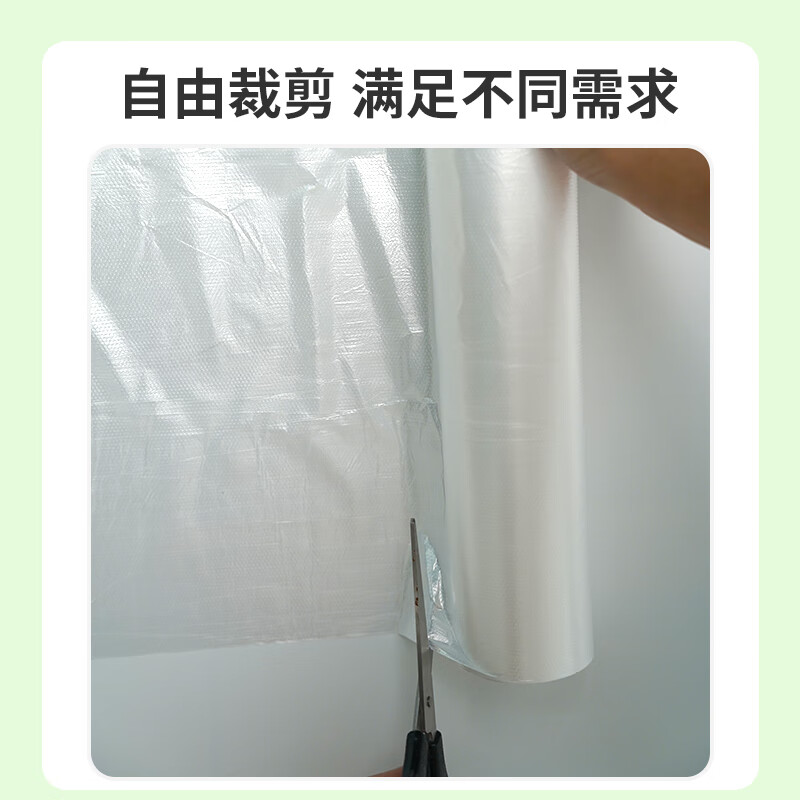 HOOYE dustproof film latex protective film dormitory disposable plastic dustproof cloth decoration furniture protective film dust cover cloth mattress cover 3554 2 meters * 20 meters diameter 6cm * height 28cm