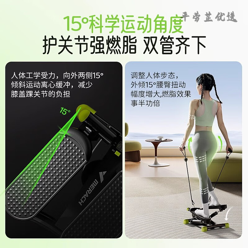 MERACH stepper resistance adjustable home fitness in-situ pedal machine sports equipment adjustable resistance shock absorption - load bearing 200 pounds - green