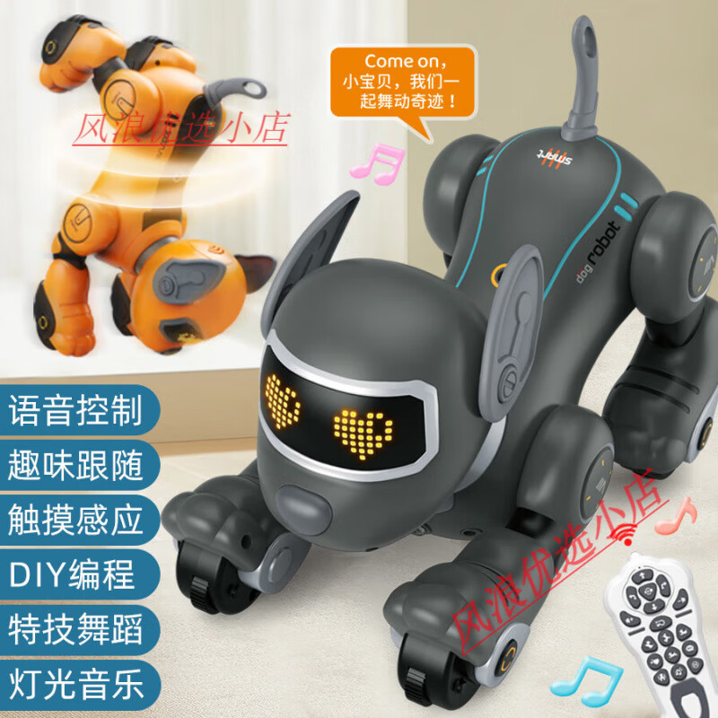 Bian Sheng Hot Products (BESE) German AI Intelligent Voice Remote Control Robot Dog Sensor Follow Toy Dog Touch Interaction Follow+Touch+Programming+Voice Control Matte Black