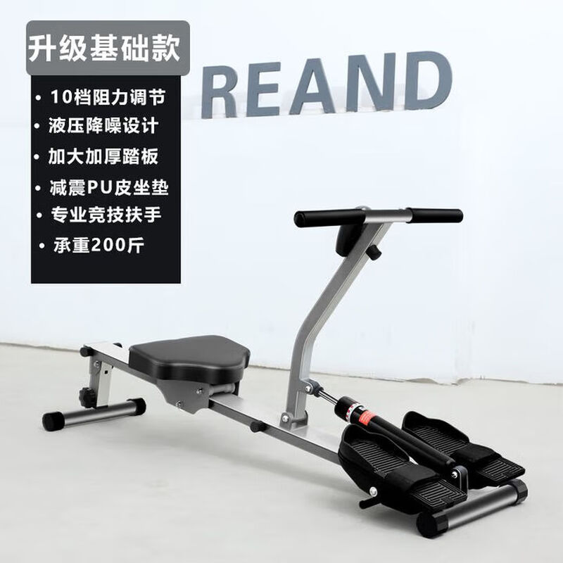 Tanbei Man Liquid Resistance Hydraulic Rowing Machine Water Resistance Wind Resistance Rowing Machine Indoor Home Rowing Machine Fitness Equipment Bold and Thickened/Style丨12-level Adjustment+Data+Silent No Knee Injury