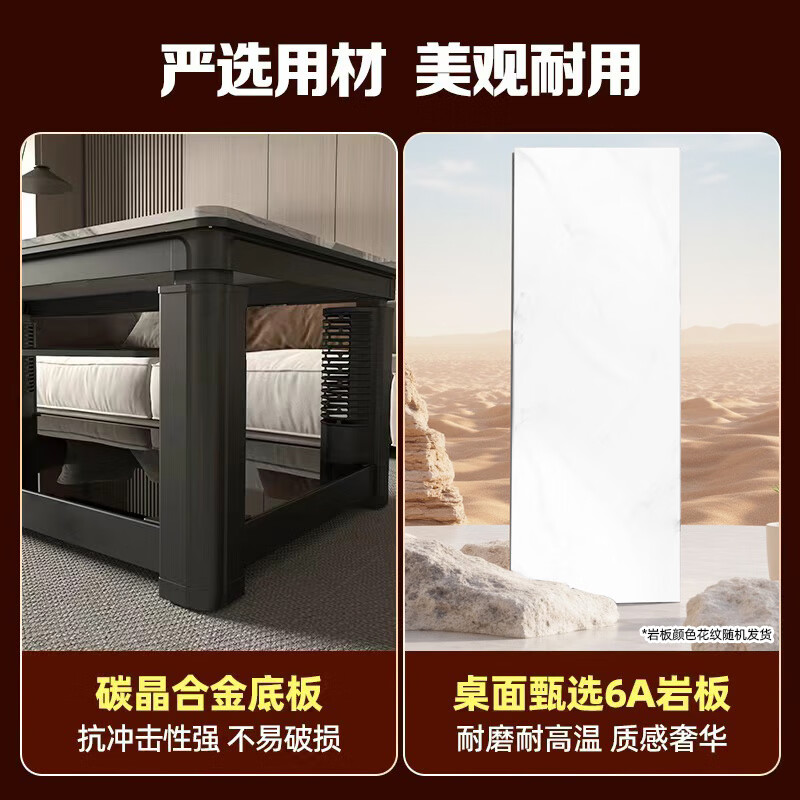 Chigo Electric Heating Table Multifunctional Fire Table Rectangular Heating Table Fire Coffee Table with Lifting Electric Heating Stove Electric Baking Table Stove Stove Heating Stove Heater Household Four-Post Heating Dining Table Best-Selling 1.1 Meter Furnaceless + Voice Lift + Frequency Converter Constant Temperature G11