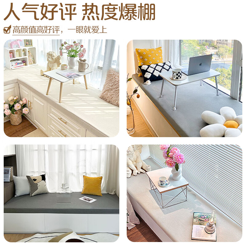 Ju Nian Balcony Mat Bay Window Mat Window Sill Mat Universal for Four Seasons Customized High Density Sponge 2025 New Style Removable and Washable for Sleeping Peacock Blue-Cotton and Linen Contact Customer Service for Quotation High-End Ring Inner Core Coconut Palm 3 Latex 2 (Thick 5CM More Comfortable)/Per Square