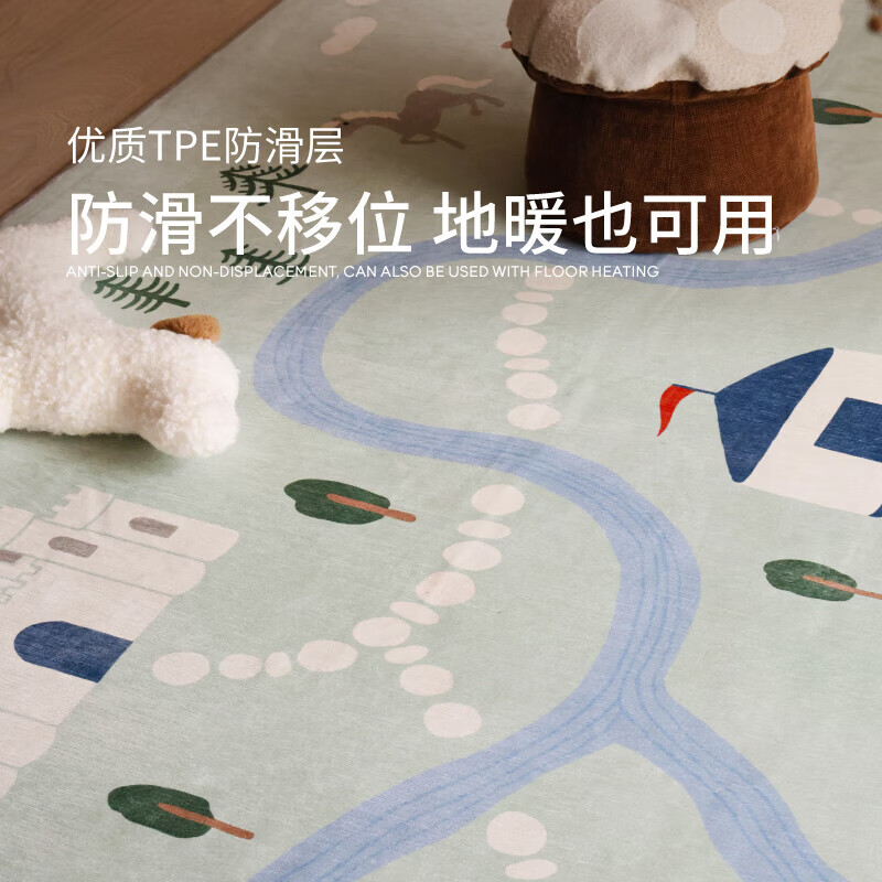 Saipos removable and washable double-layer carpet living room circus Kids children's room advanced machine washable 2025 new 1.4X2M