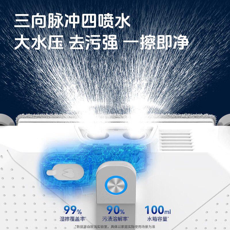 ZHIPAE Window Cleaning Robot Lite Fully Automatic Three-Direction Four Water Sprays Four Side Brush Home Cleaning Remote Control Electric Glass Cleaning Artifact Lite Thin and Light Window Cleaning Machine