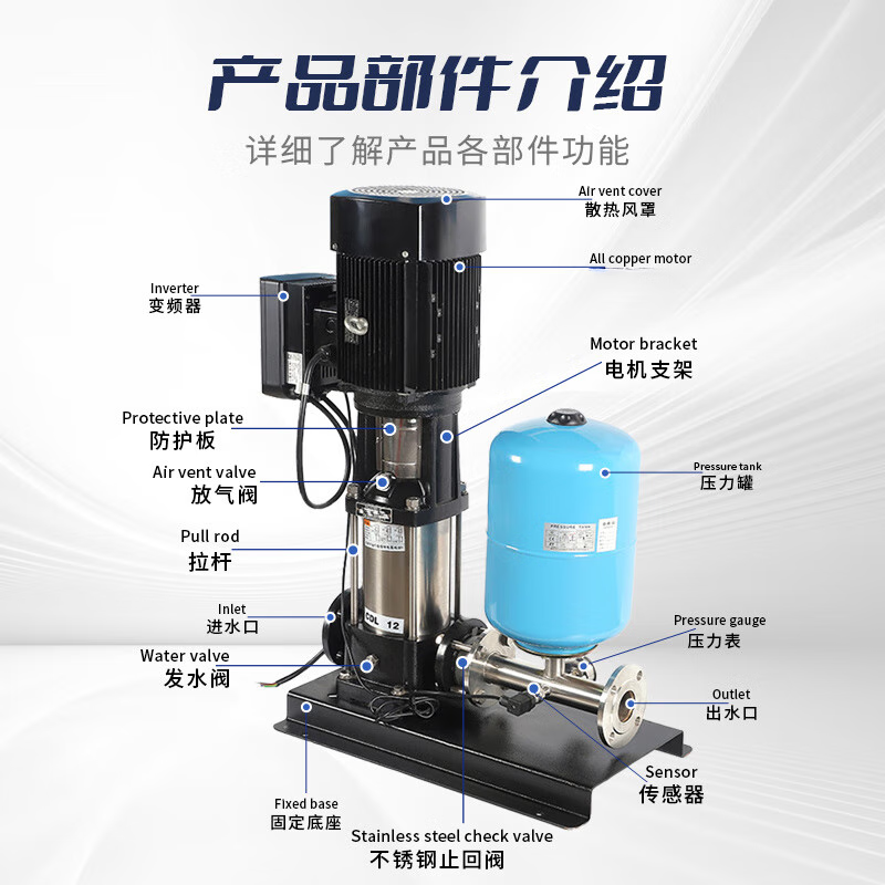 Haobangmei complete set of vertical stainless steel multi-stage pump frequency conversion constant pressure water supply equipment pipeline booster without negative pressure single pump frequency conversion selection consultation