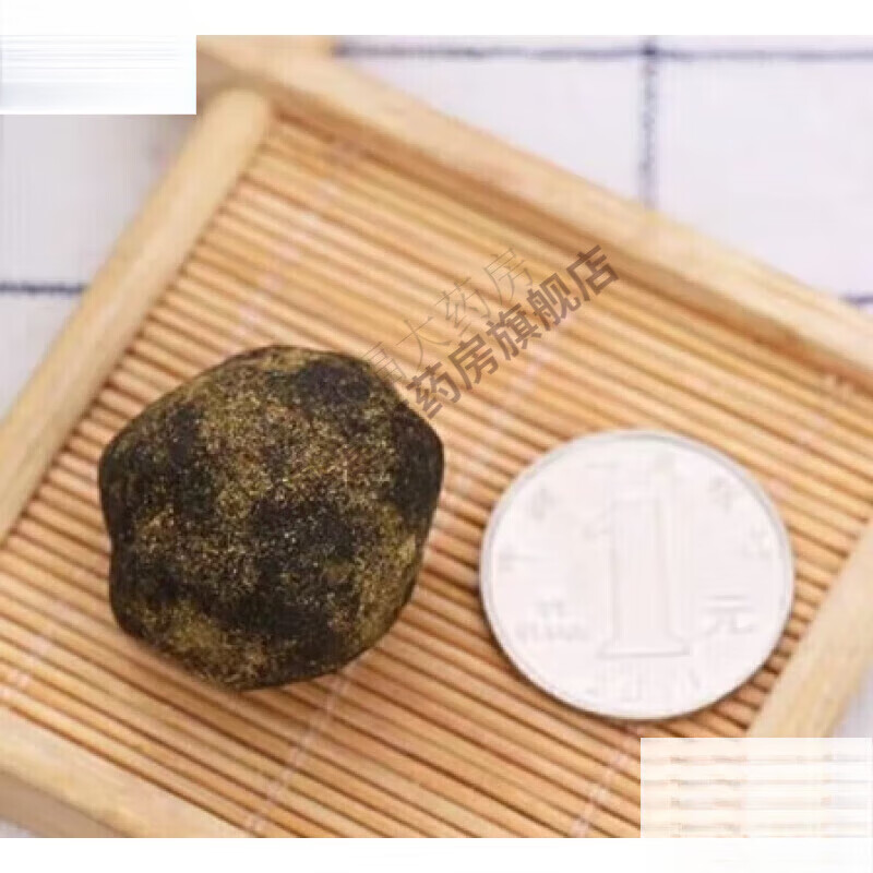 Sijiyoumei Random Fruit Meal Replacement Enzyme Green Plum Deep Arrangement New Enhanced Version Sijiyoumei Random Fruit 2 boxes