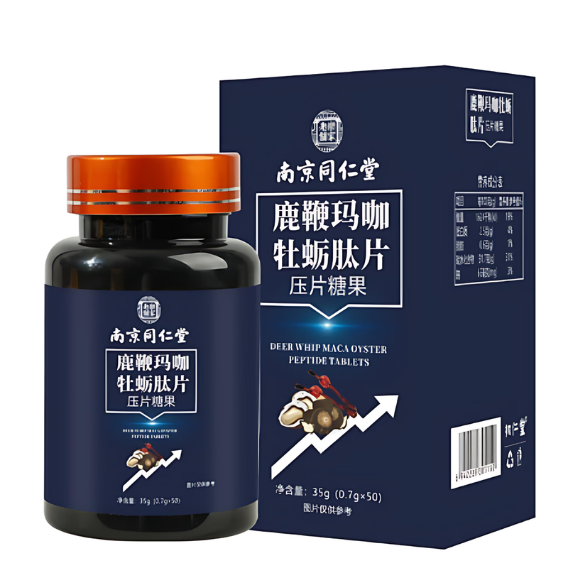 Nanjing Tongrentang Oyster Tablets for middle-aged and elderly men to replenish the kidneys and strengthen the yang in the pharmacy. Thick and long. Excessive use of hands. Kidney deficiency and sperm production. Five boxes. Delayed and fast-acting erection for men. Long-lasting no ejaculation. Enhanced hardness. Increase the hardness. Insufficient erection. Weak midway weakness. Premature ejaculation. Sensitive glans penis. Fast ejaculation. Special purpose.