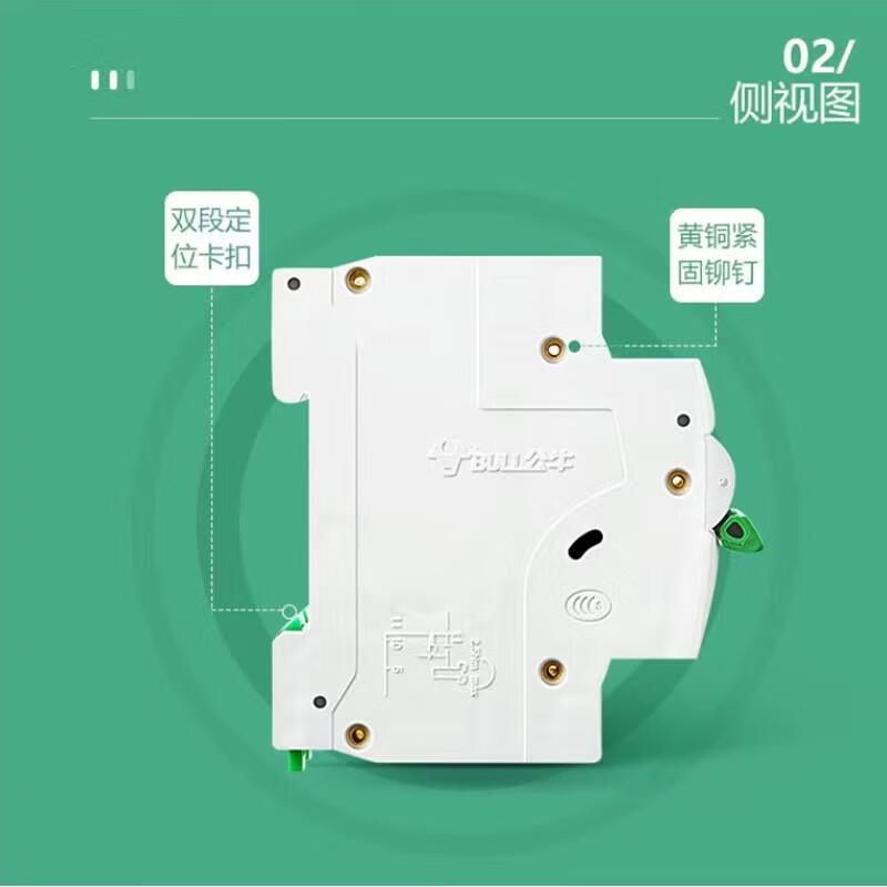 Bull air switch leakage protector household circuit breaker 220V three-phase electric switch knife 2P32A63A 4P leakage 63A