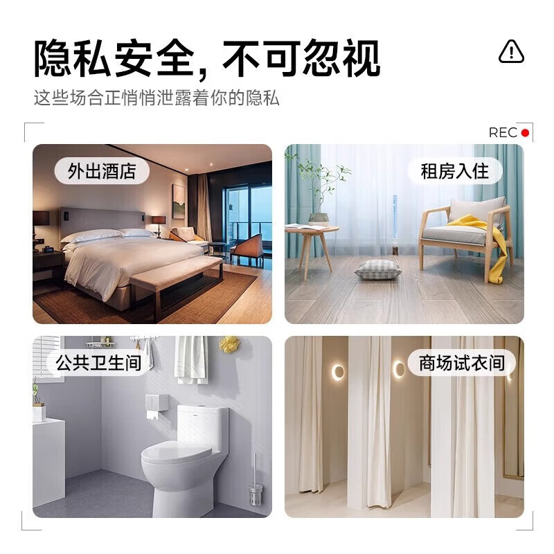 Xiaomi (MI) Hotel Privacy Detector Smart Camera Detector Hotel Infrared Detector Multi-Function Detection Instrument Black Accurate Infrared Detection