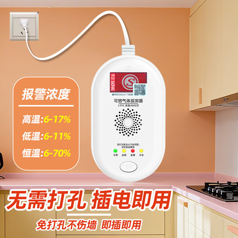 Bolishi 3C certified wireless gas leak alarm home kitchen natural gas pipeline wireless solenoid valve commercial methane gas leak alarm