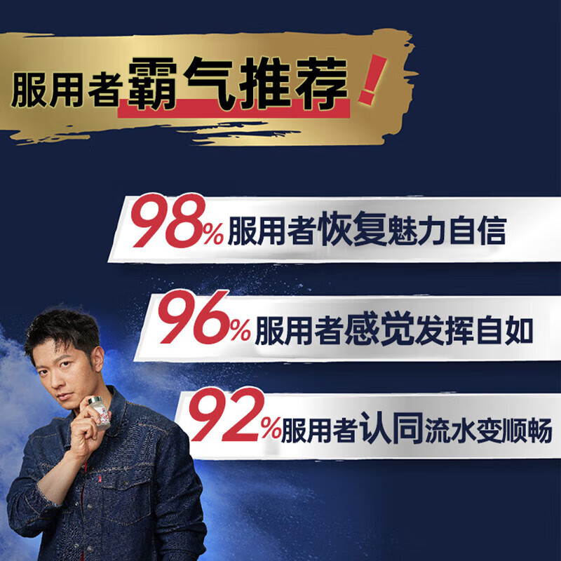 R Return Hong Kong Return Men's Vitality Formula 120 capsules to regulate and enhance energy 120 capsules/bottle*2 bottles (conditioning pack)