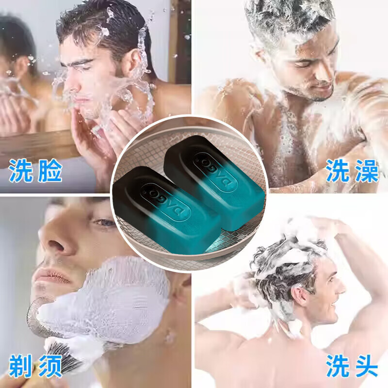 DAGO cologne soap men's special perfume soap long-lasting handmade cleansing face and bath two-in-one mite removal and oil removal 3 boxes