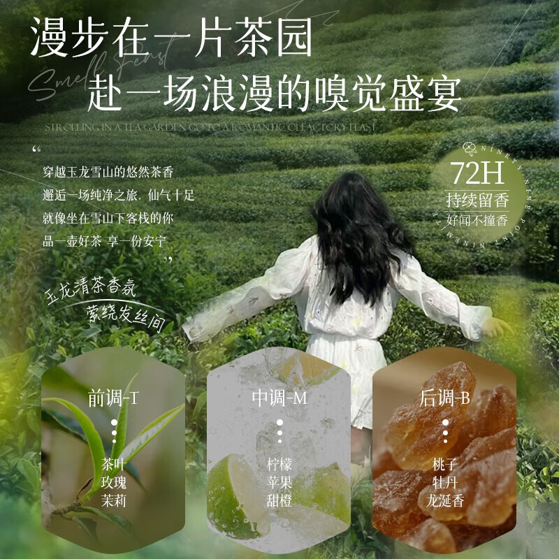 Vitus shampoo for men and women, anti-dandruff, anti-itch, oil control, long-lasting fluffy shampoo, amino acid gold list No. 1 shampoo