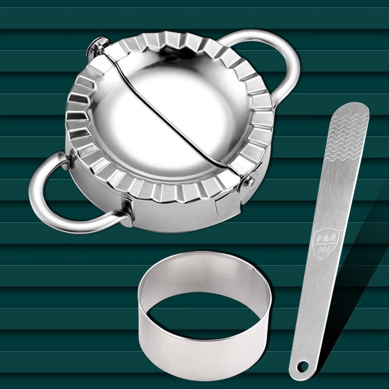 Pupan Dumpling Artifact Home Thick 304 Stainless Steel Pressed Dumpling Skin Hand-kneaded Dumpling Maker Mold 8.5CM Dumpling Maker + Filling Picking Spoon + Cylindrical Skin Slicer