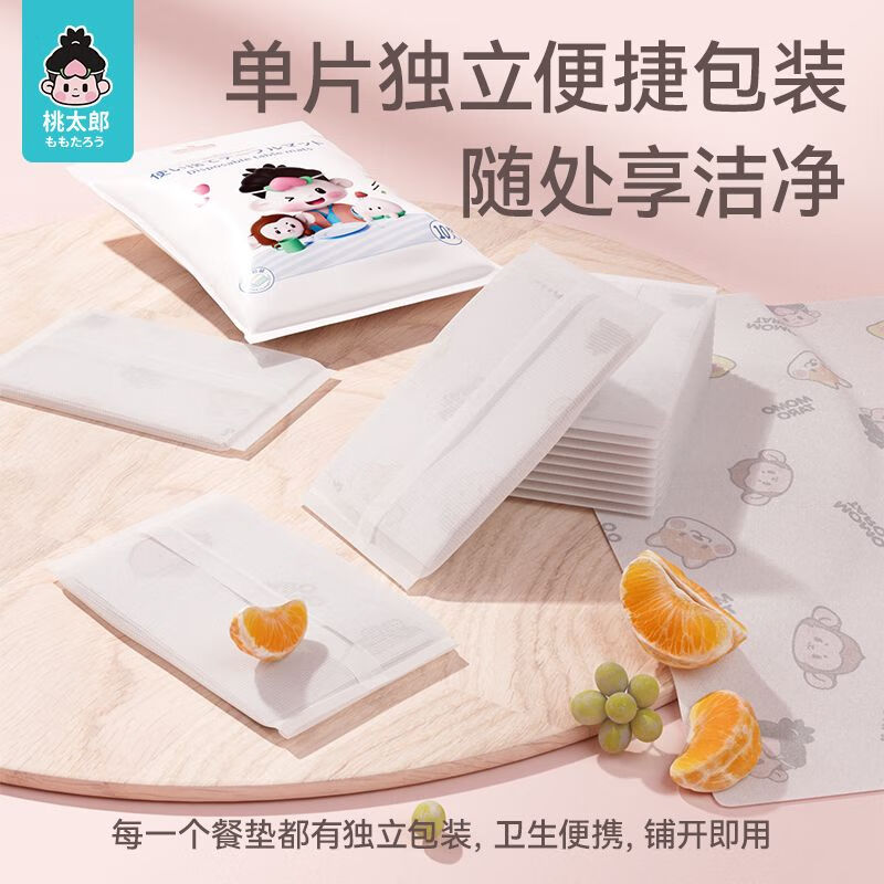 Momotaro disposable placemats portable out-and-out baby table mats oil-proof and waterproof toddler dining chair placemats tablecloth Momotaro placemats 30 pieces + sleeves 30 pairs