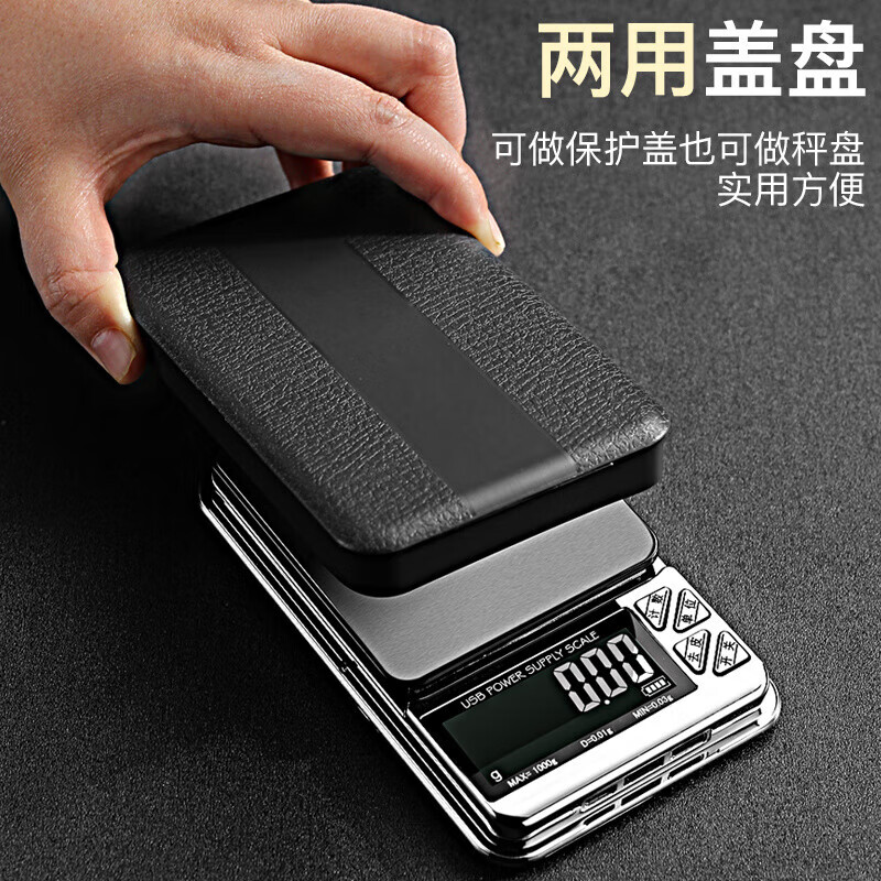 He Jiagong high-precision electronic scale accurately weighs household small high-precision scale accurate gold jewelry tea commercial high-precision range 100g 0.01g + calibration weight