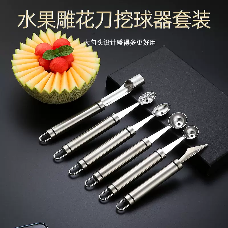 Yusenyi 304 stainless steel fruit ball cutter, watermelon artifact, ball scoop, platter, carved set, divider mold, carved fruit cutter (304 food grade)
