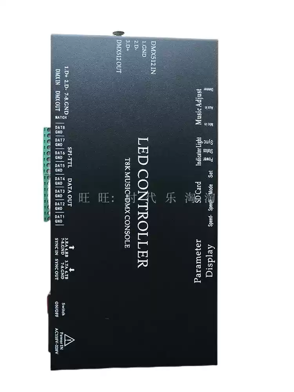 LED full-color fantasy lighting controller running water horse racing meteor bar music DMX512 console programmable T8K sound control + DMX512 + 8 ports