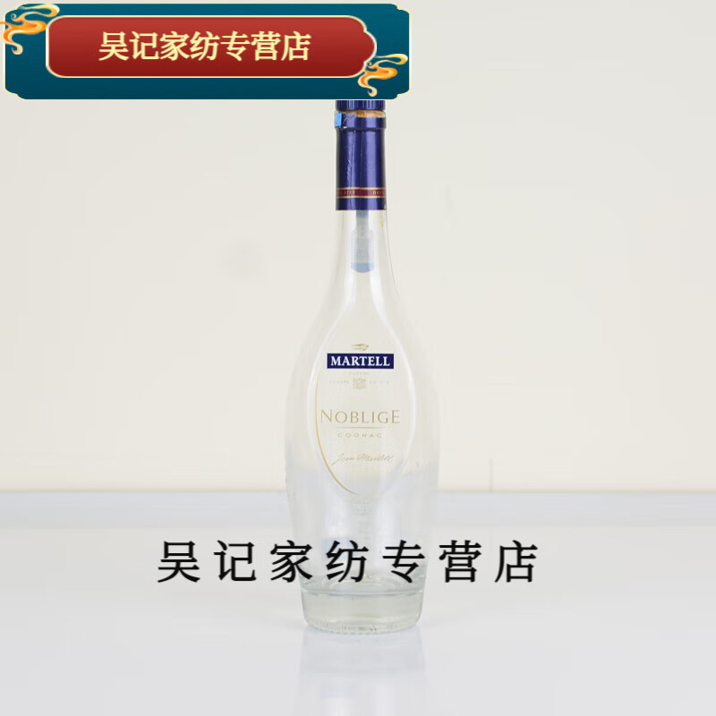 Baichunbao is suitable for wine bottles, empty bottle decorations 6 pounds, celebrity empty wine bottles, foreign wine bottles 7