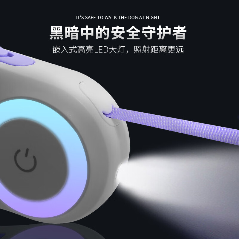 Dog rope, pet leash, LED light-emitting automatic retractable dog leash, dog leash, dog supplies rope, explosion-proof red * dreamy purple 5 meters
