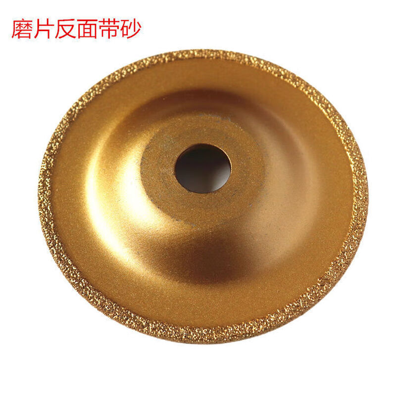 Ye Yu brazed cast iron grinding disc diamond cast iron angle grinding disc steel grinding wheel arc cast iron polishing disc 180*22 stamping arc 1 piece