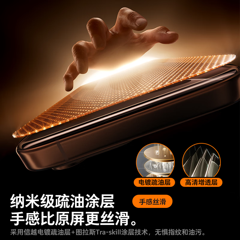 Tulas Hot Selling 1 Million | 3D Large Arc Edge Suitable for iphone17promax tempered film Apple 17promax mobile phone film 0.23mm full screen coverage HD dust-free warehouse